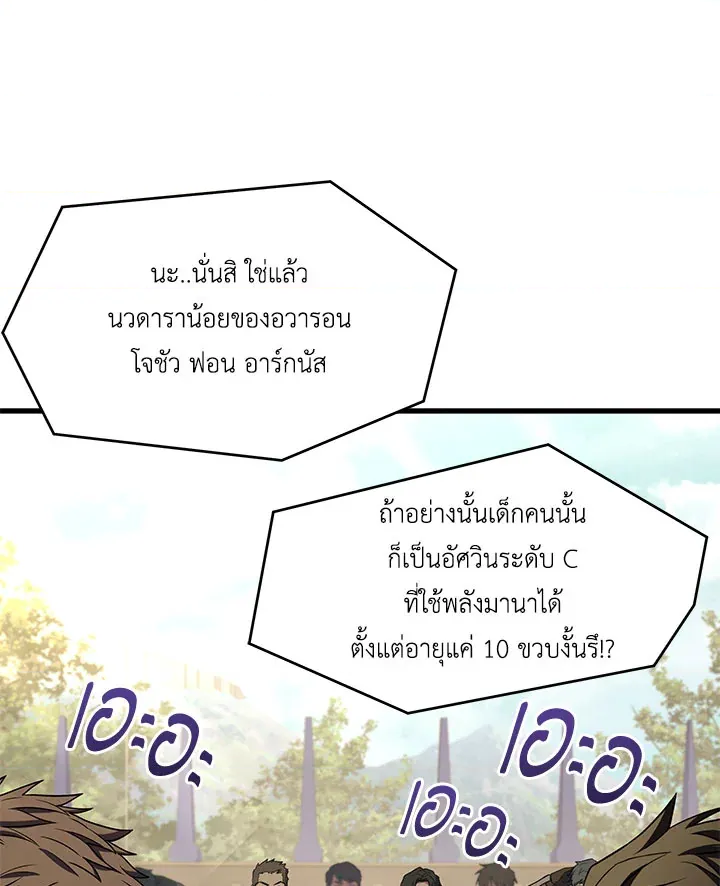 หน้า 80