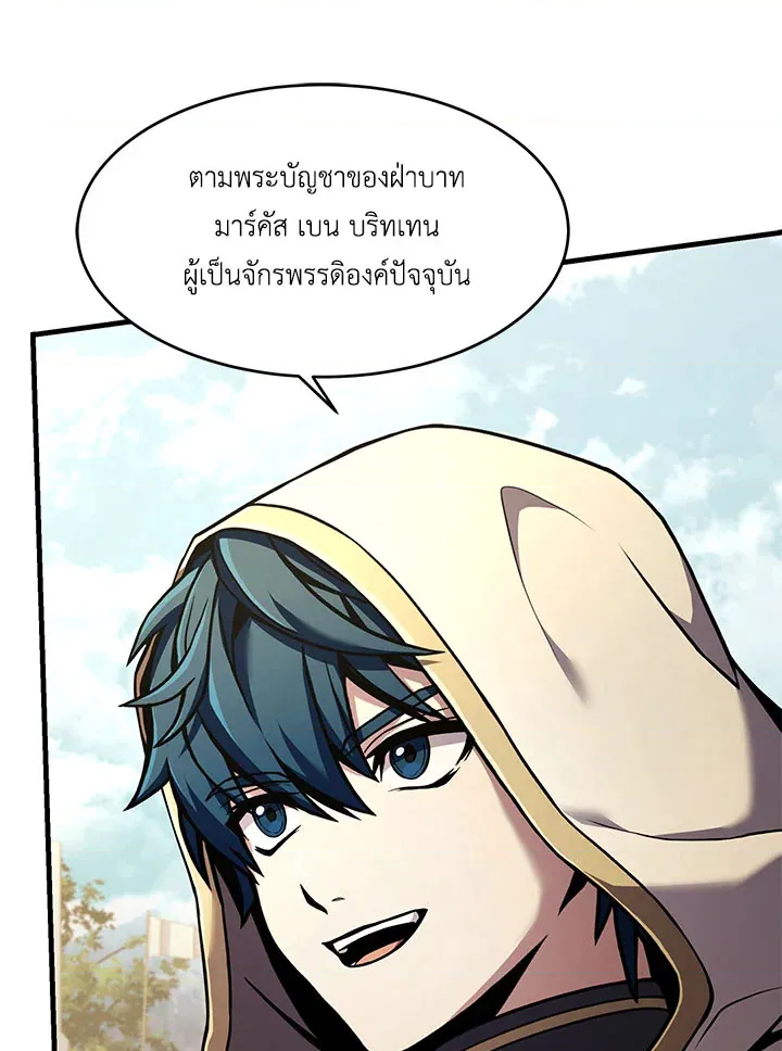 หน้า 86