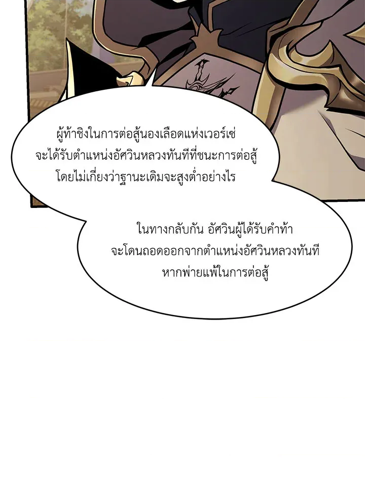 หน้า 87