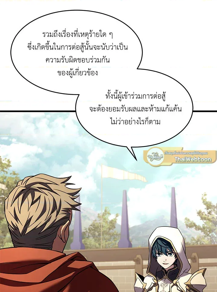 หน้า 88