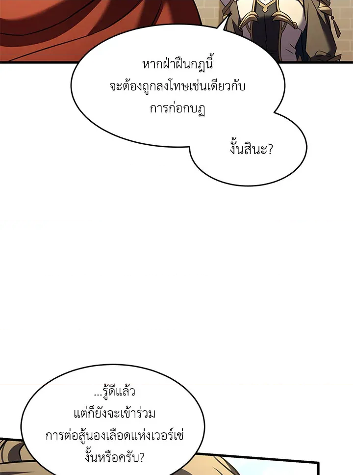 หน้า 89