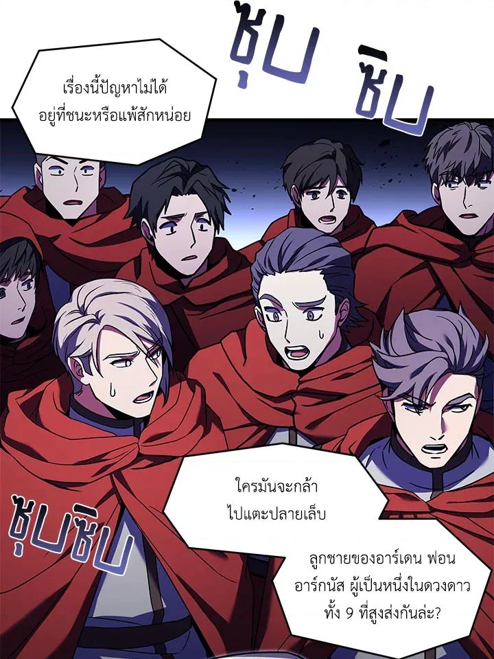 หน้า 98