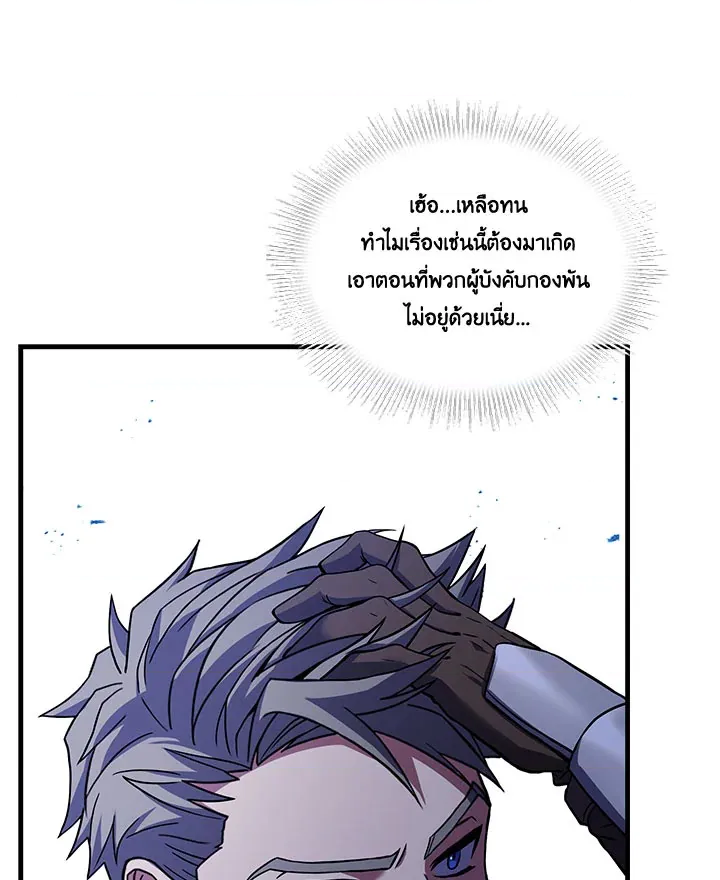 หน้า 100