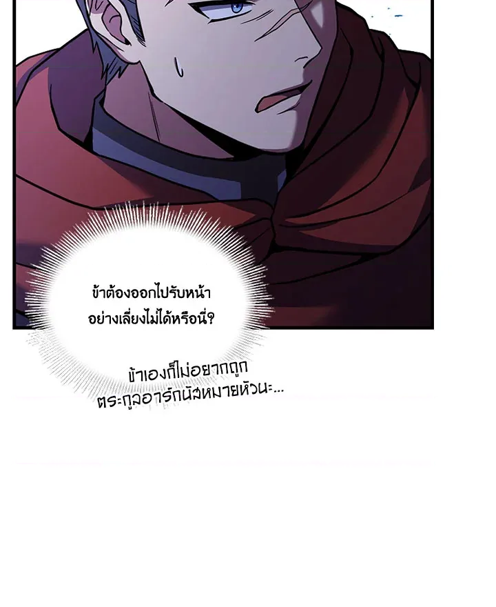 หน้า 101
