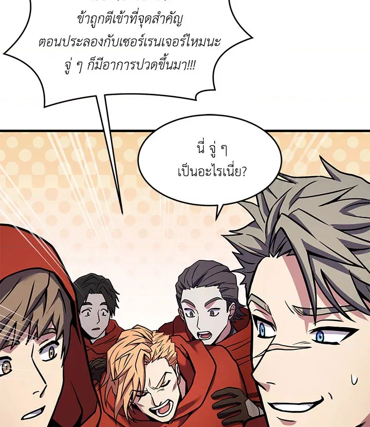 หน้า 105