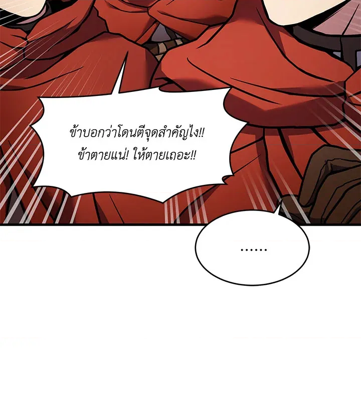 หน้า 106