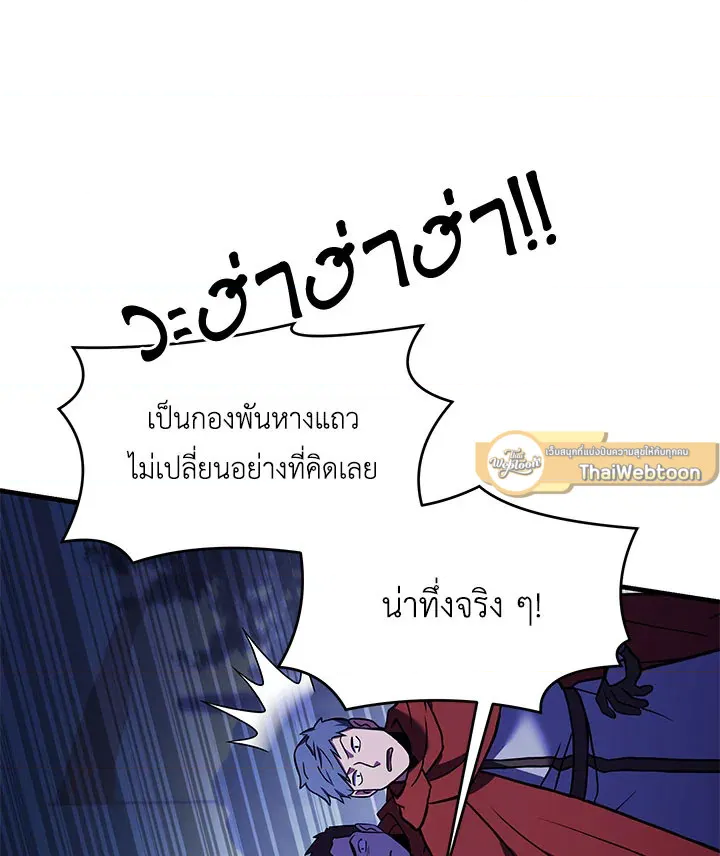 หน้า 109