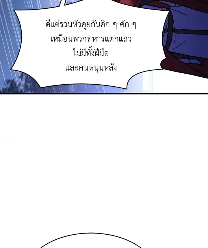 หน้า 111