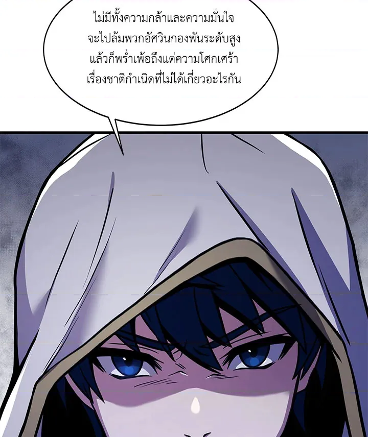 หน้า 112