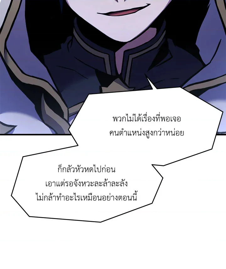 หน้า 113