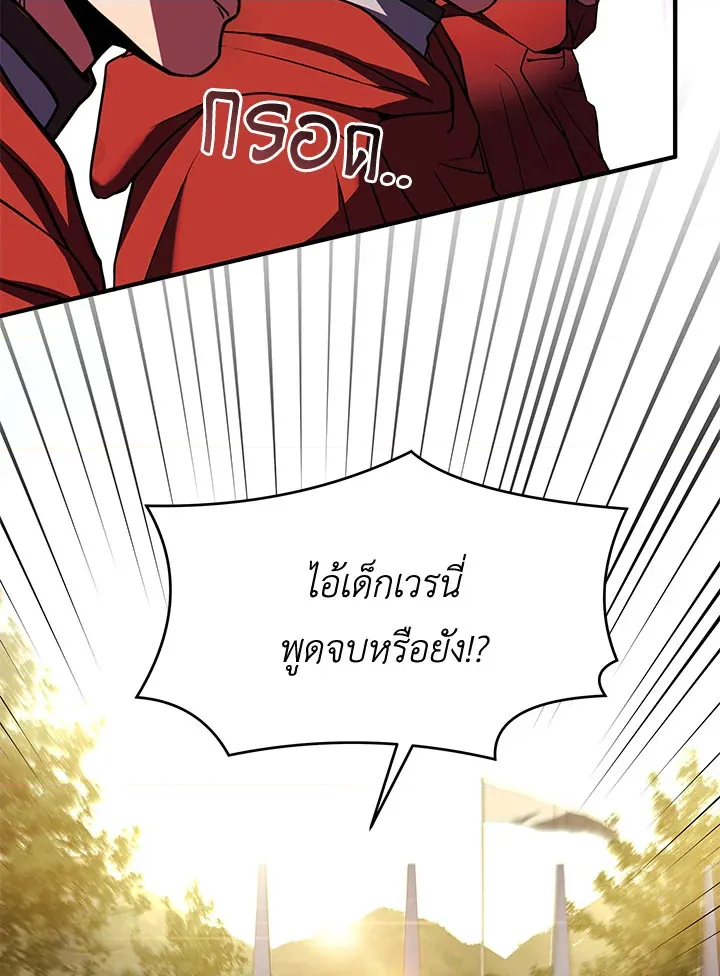 หน้า 115