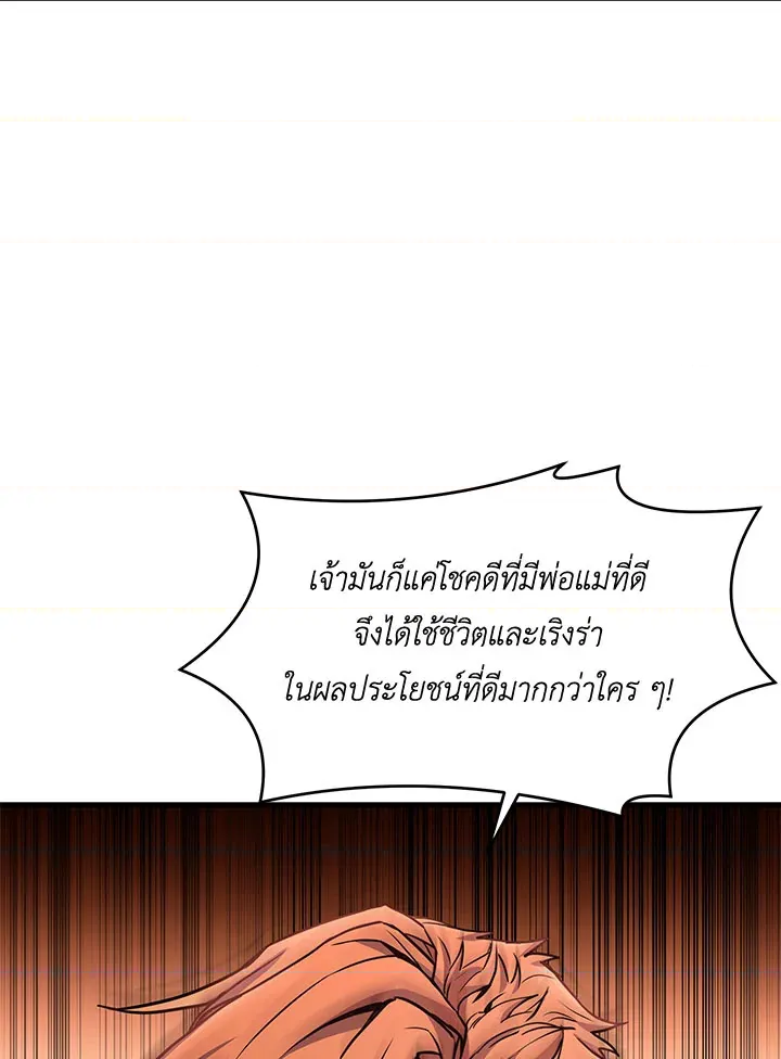 หน้า 117