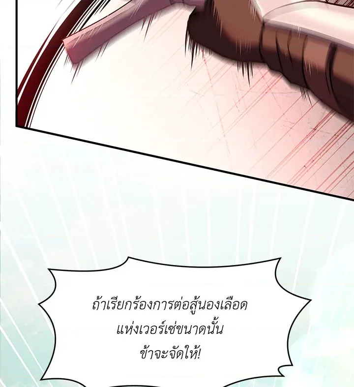 หน้า 120