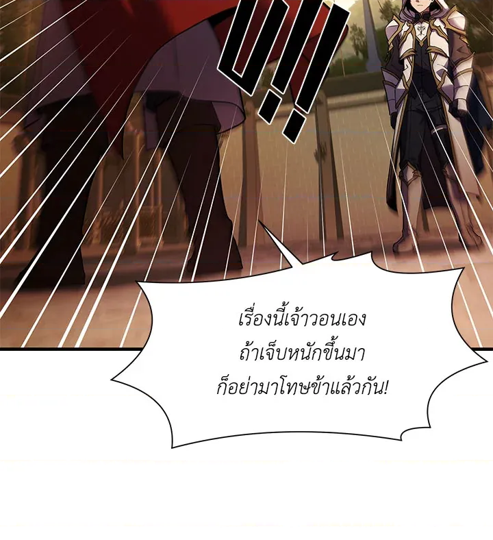 หน้า 122