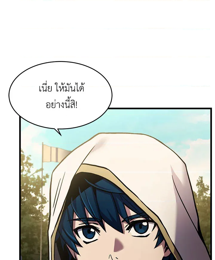 หน้า 123