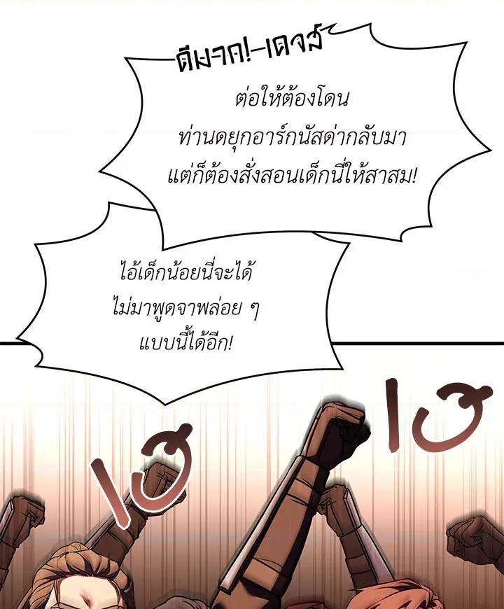 หน้า 125