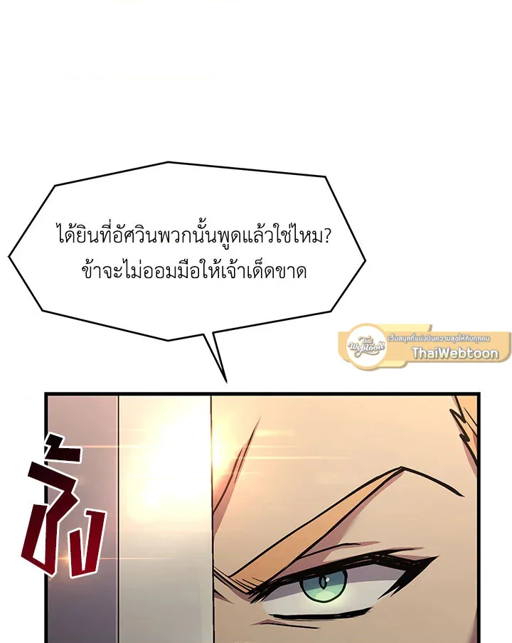 หน้า 127