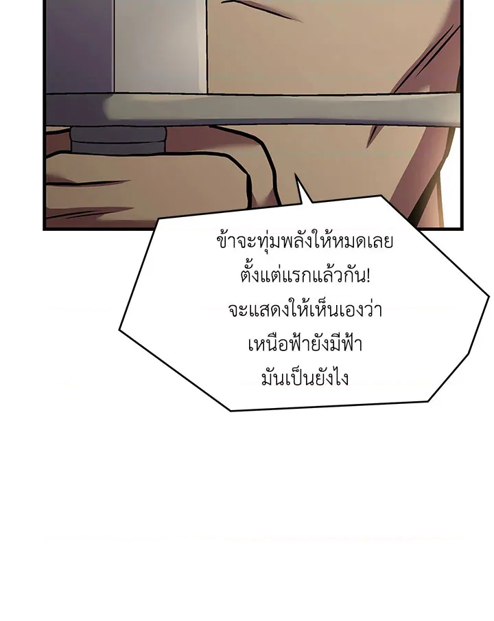 หน้า 128