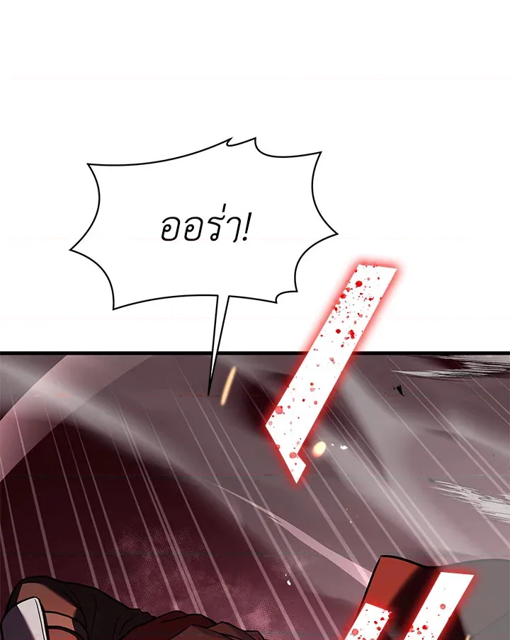 หน้า 129