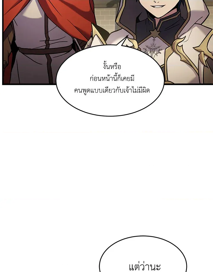 หน้า 133