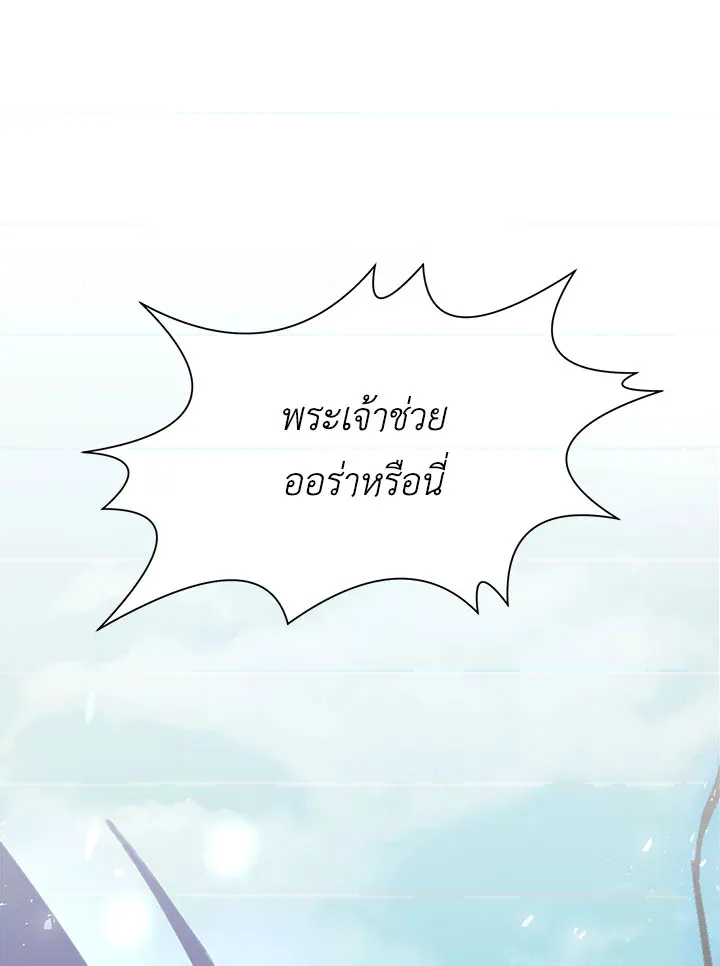 หน้า 137
