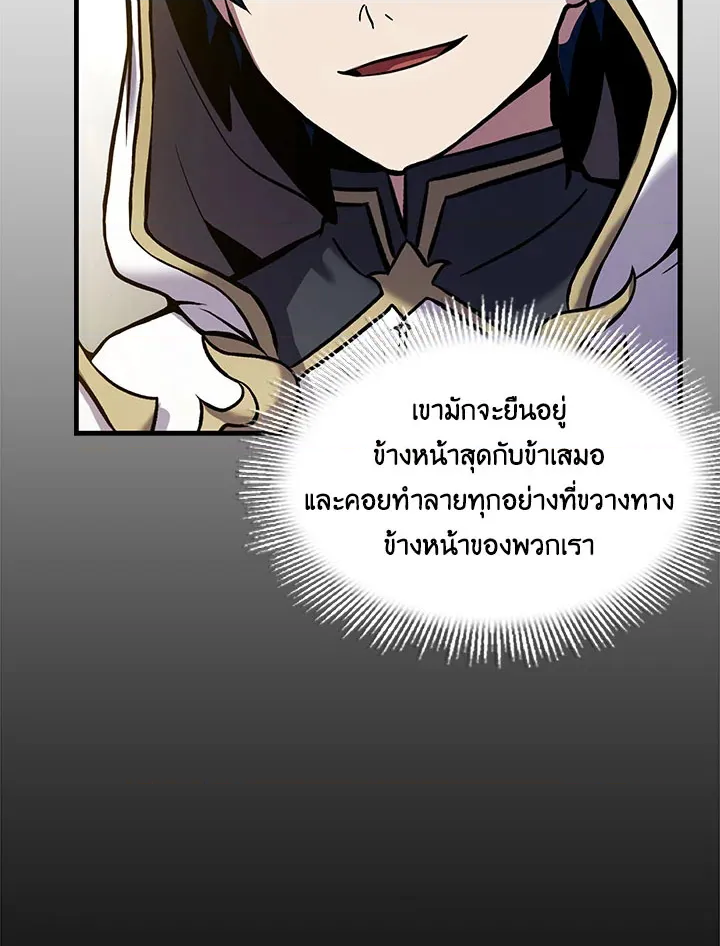 หน้า 70