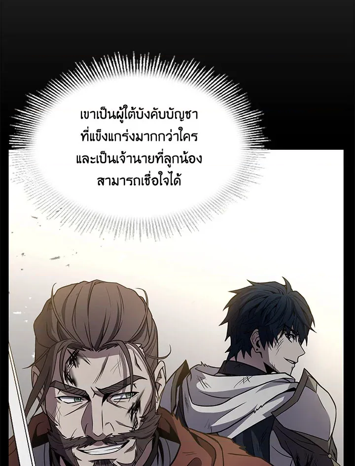 หน้า 71