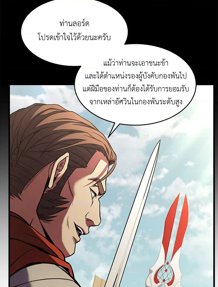 หน้า 73