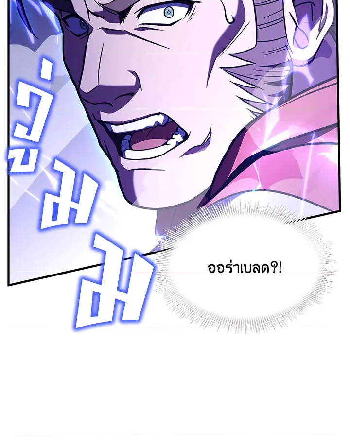 หน้า 86