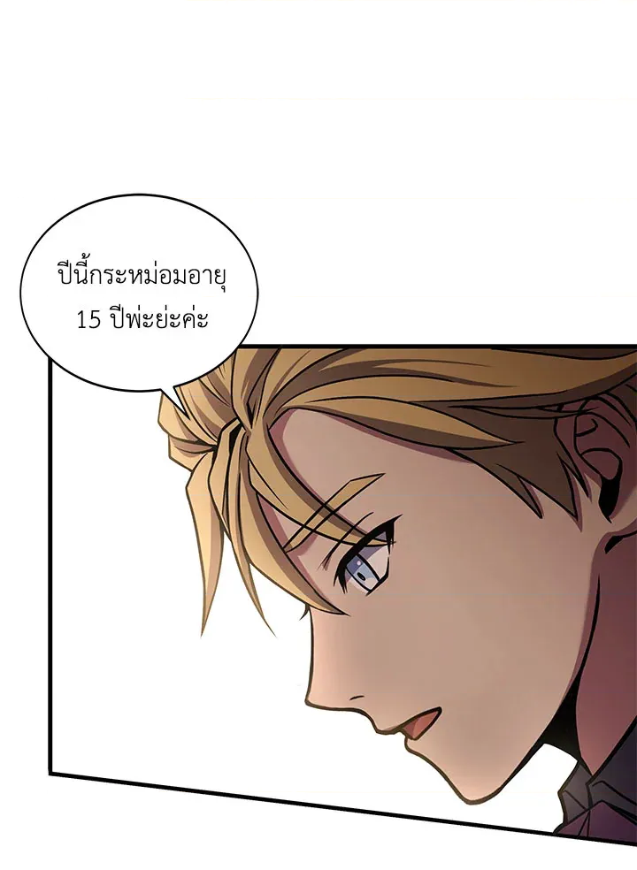 หน้า 99