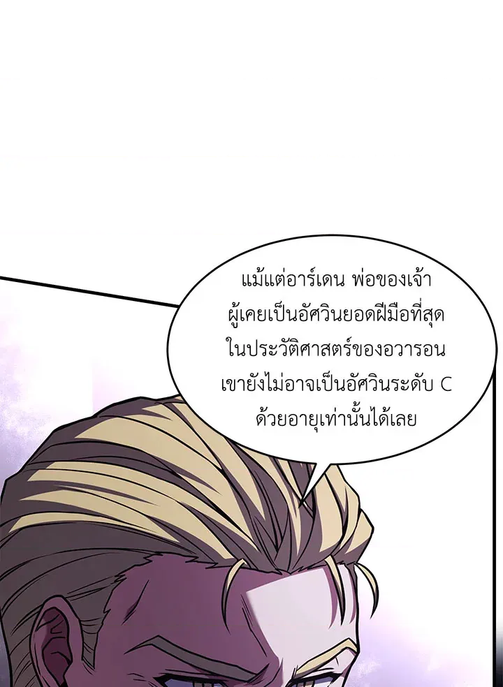 หน้า 100