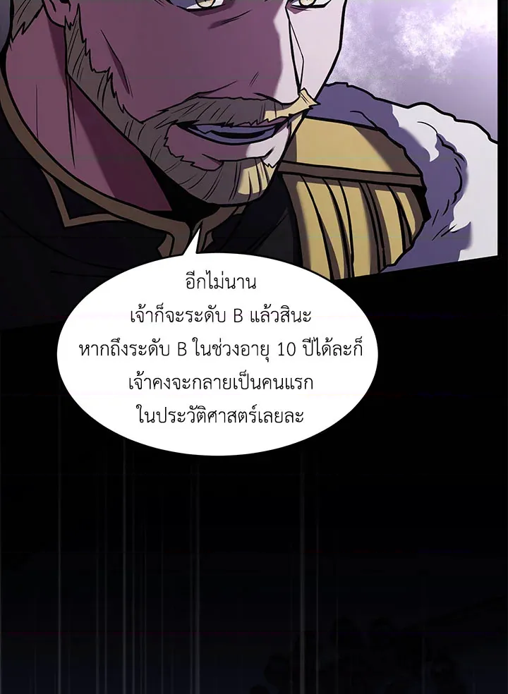 หน้า 101