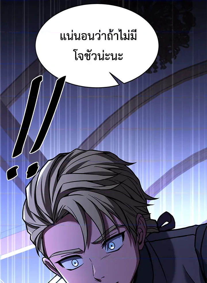 หน้า 102
