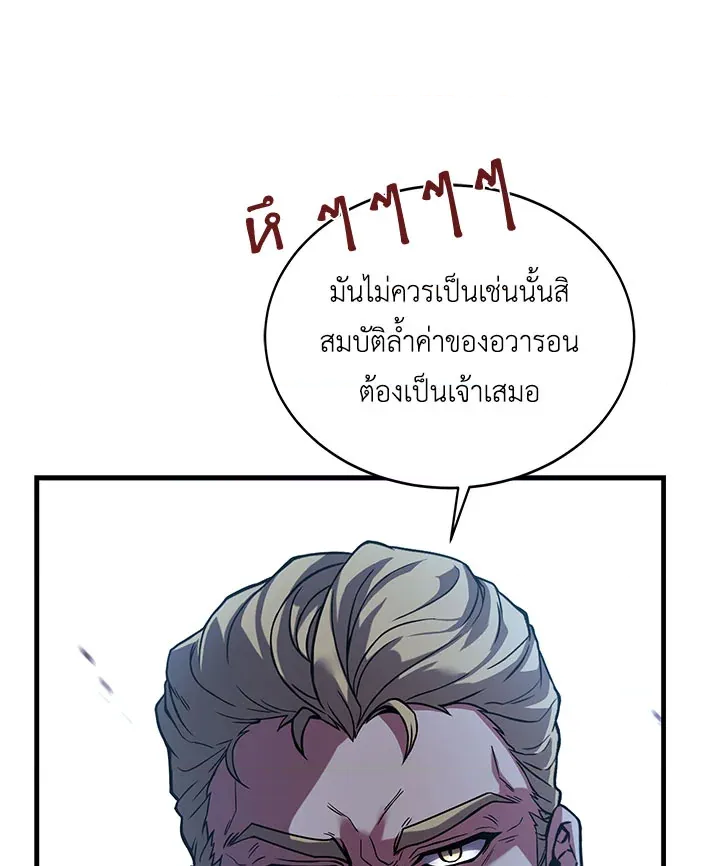 หน้า 104