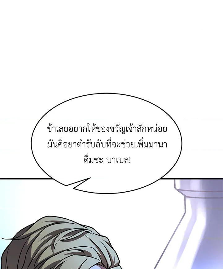 หน้า 108