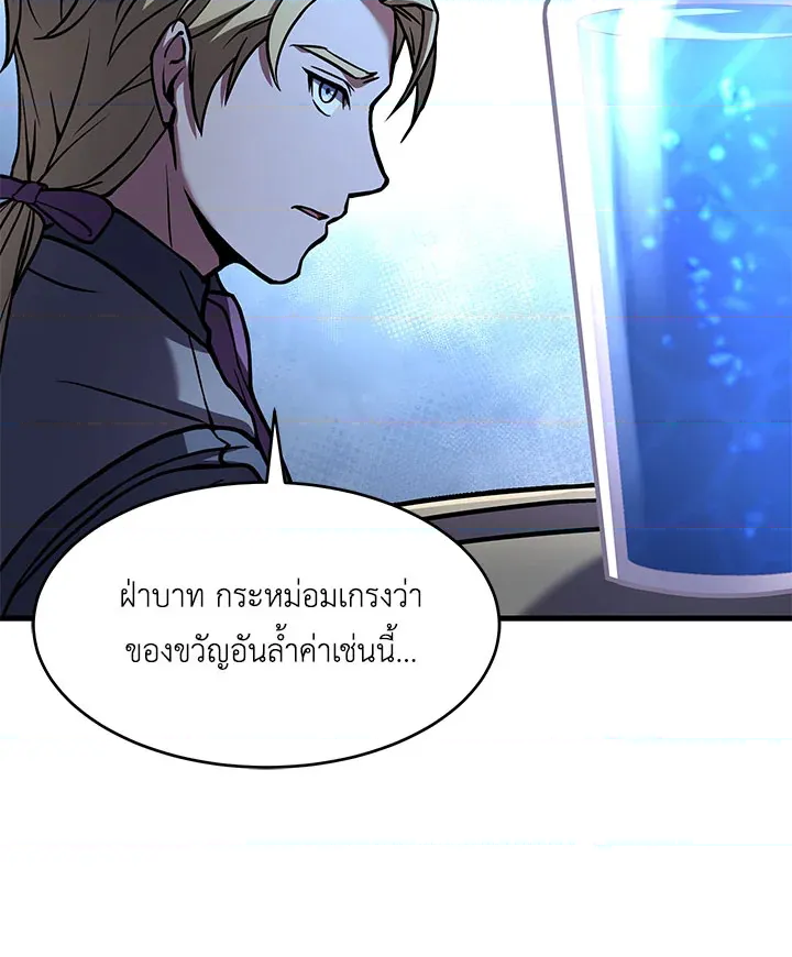 หน้า 109