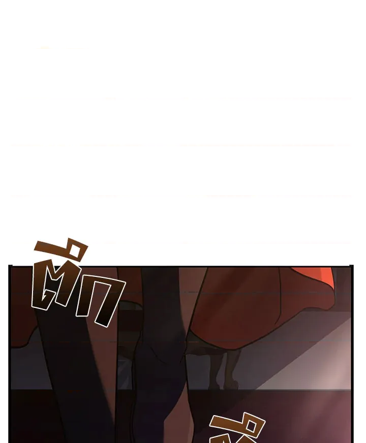 หน้า 119