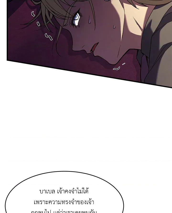หน้า 122