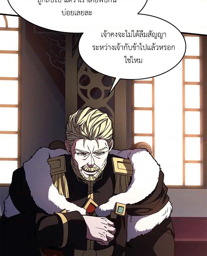 หน้า 123