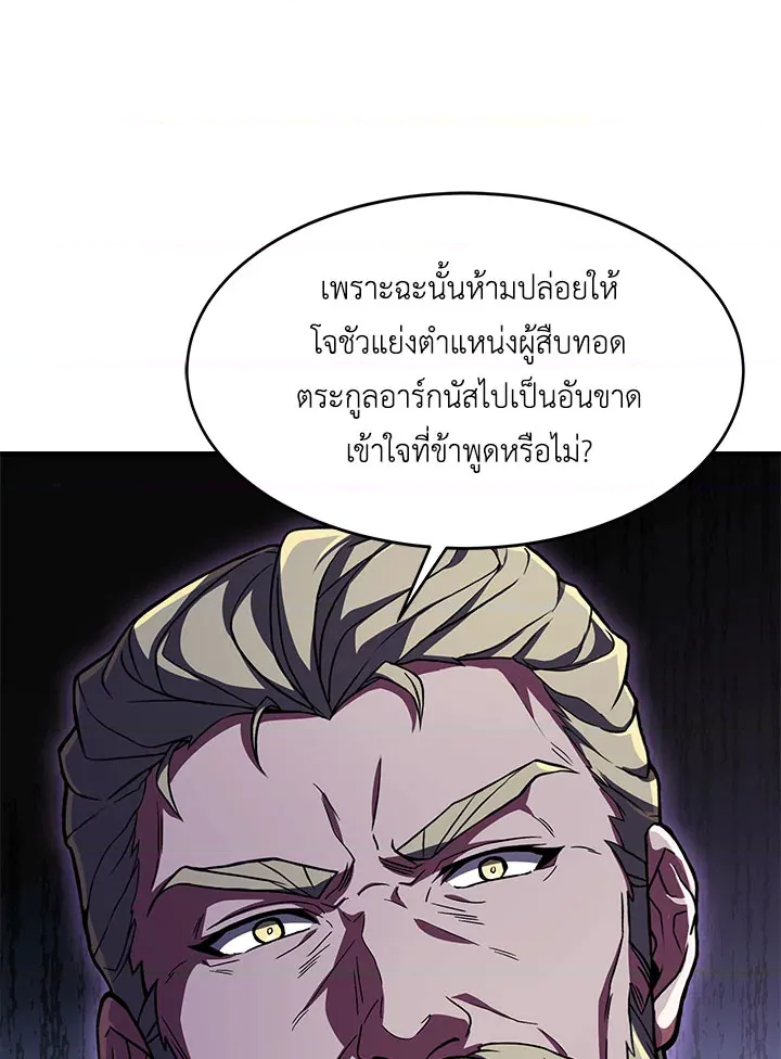 หน้า 125
