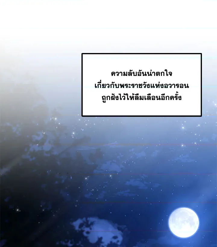 หน้า 130