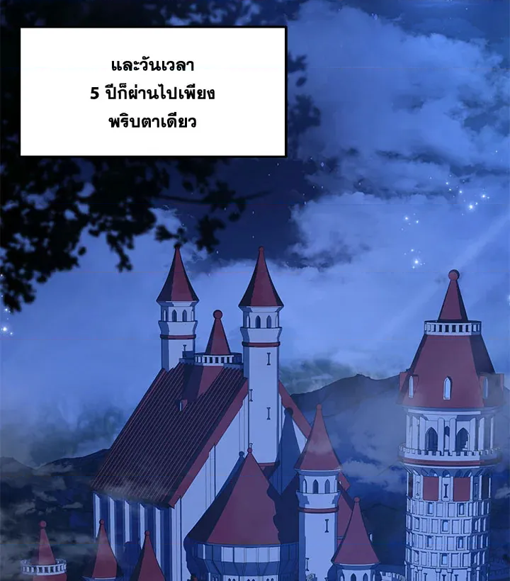 หน้า 131