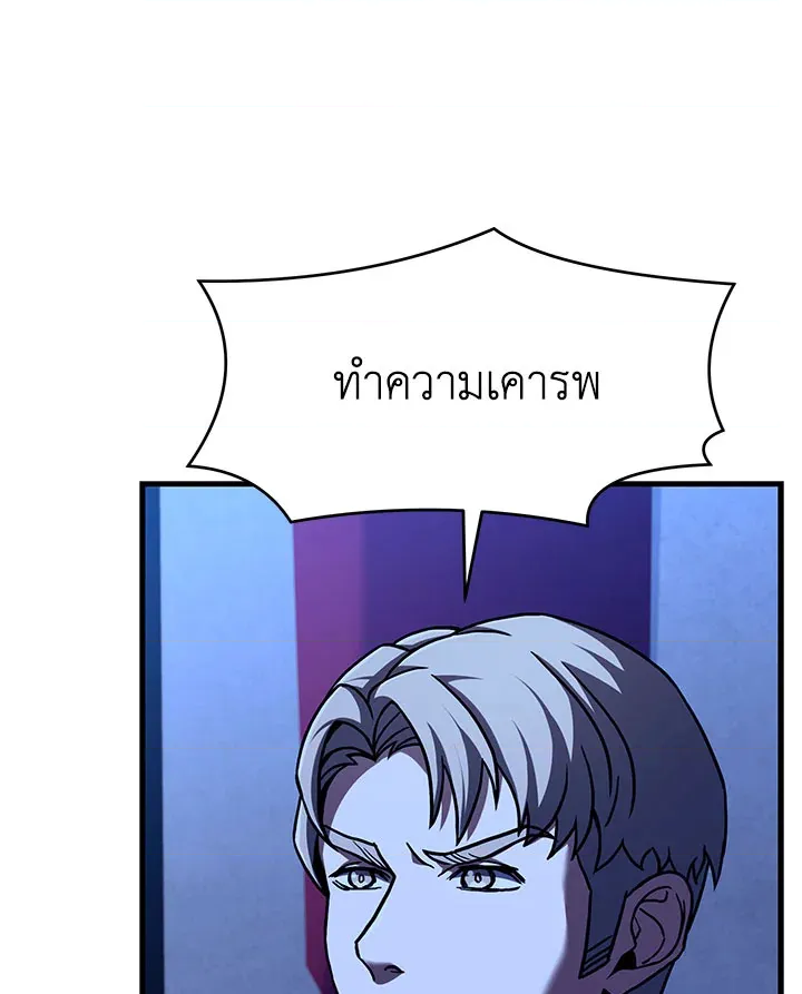 หน้า 138