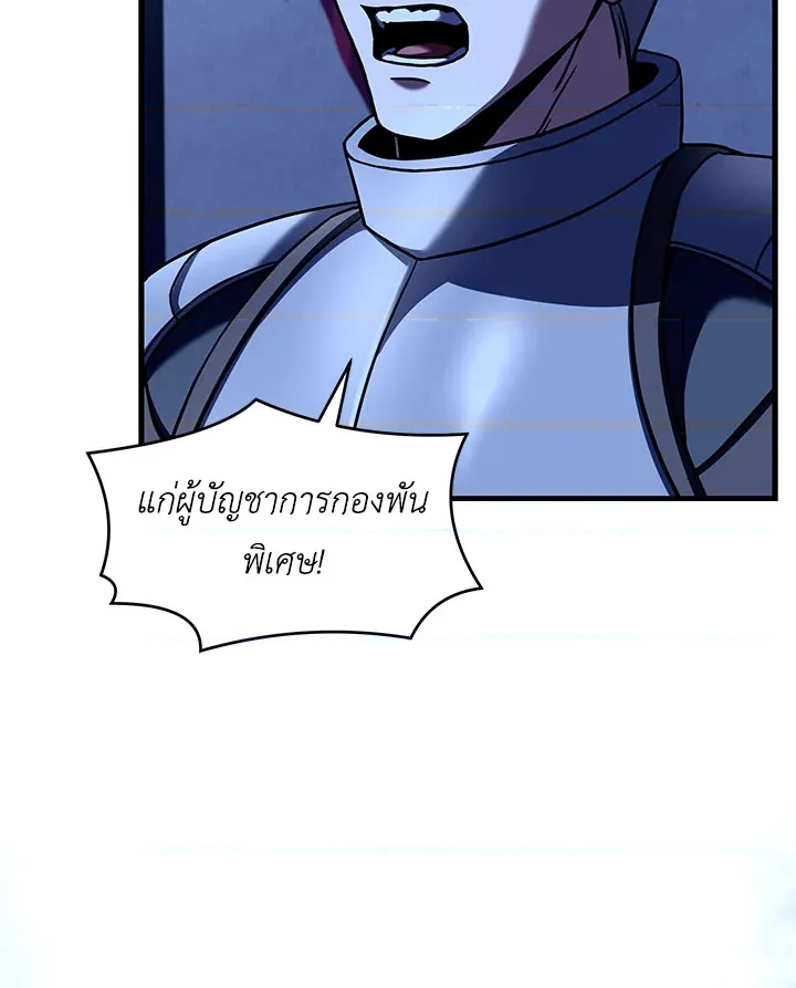 หน้า 139
