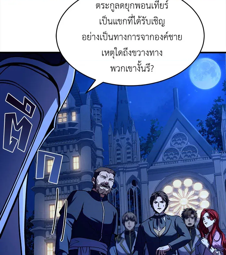 หน้า 70