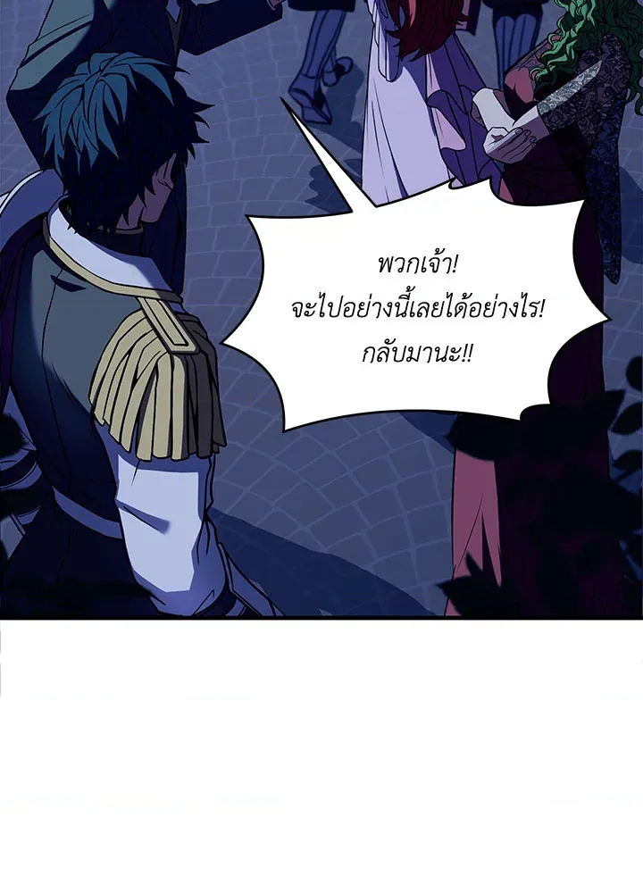 หน้า 79