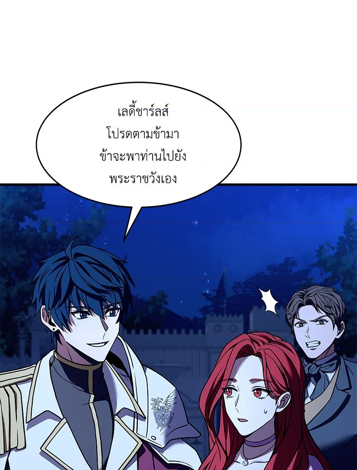 หน้า 80