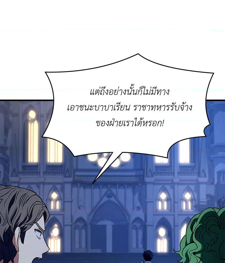 หน้า 83