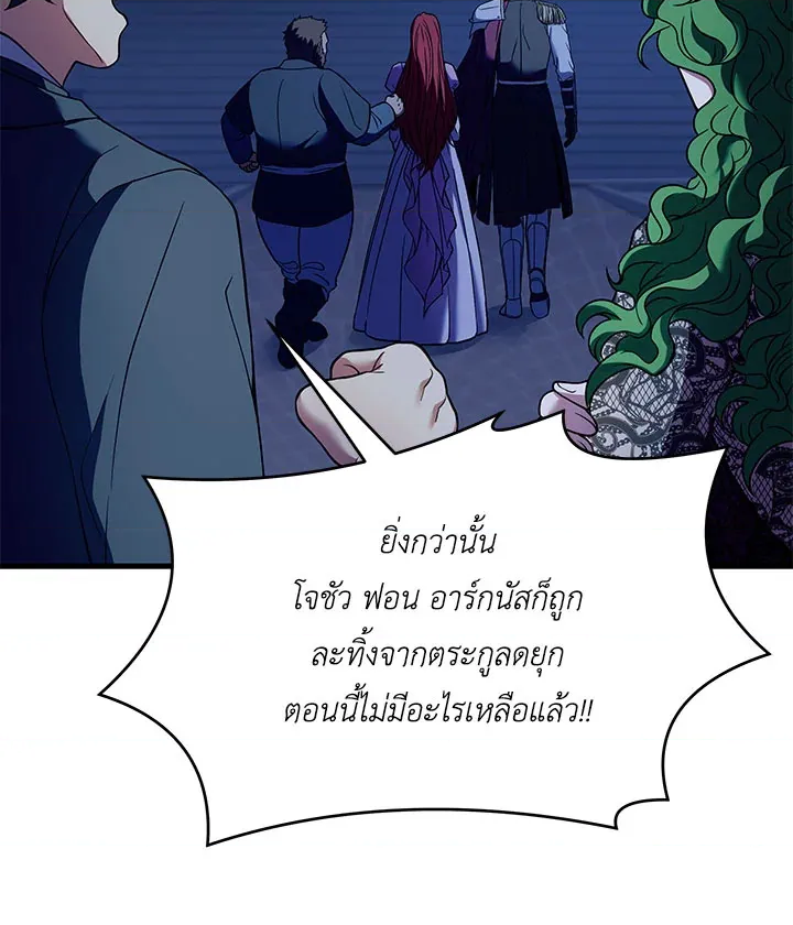 หน้า 84