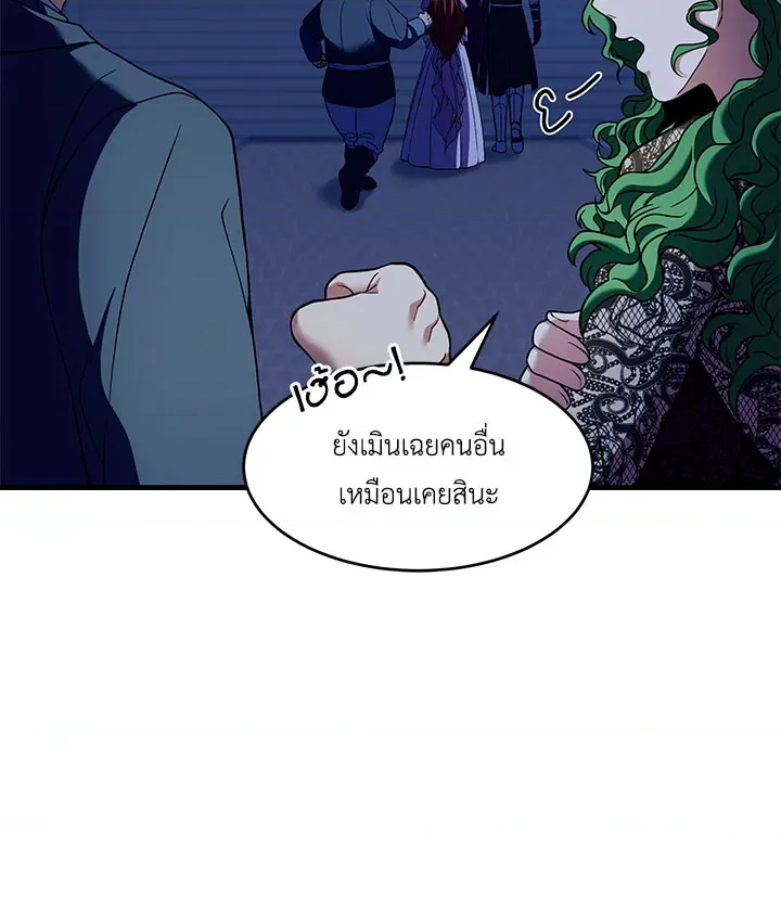 หน้า 86